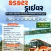 Conductor book By Yuva Upnishad 2026