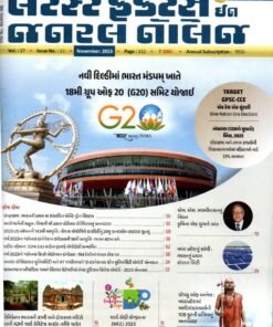 Latest Facts In General Knowledge November 2023 BY Liberty