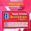 8 Exam Question Paper Physics By Vraj Prakashan Std -12 (English)