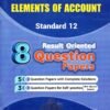8 Exam Question Paper Account By Vraj Prakashan Std -12 (English)