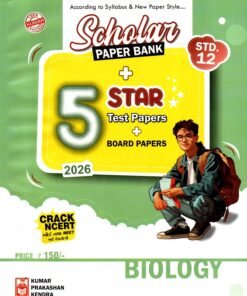 5-Star Biology Paper Set Std – 12 (English Medium) By Kumar Prakashan 2026