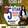 5-Star Biology Paper Set Std – 12 (English Medium) By Kumar Prakashan 2026-27
