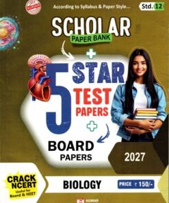 5-Star Biology Paper Set Std – 12 (English Medium) By Kumar Prakashan 2026-27
