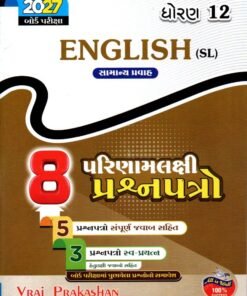 8 Exam Question Paper English(S.L) By Vraj Prakashan Std -12 (Gujarati) 2027