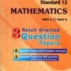 8 Exam Question Paper Mathematics By Vraj Prakashan Std -12 (English)