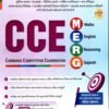 CCE - Combined Competitive Exam By Liberty