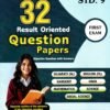 32 Question Paper First exam Std – 9 ( English ) By Vraj prakhan 2026-27