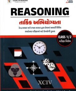 Reasoning (Class 1-2) By Yuva Upnishad 2026-27