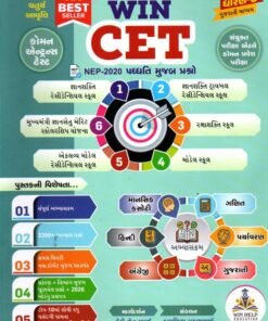 CET - Common Entrance Test Dhoran 5 By Win Help Education