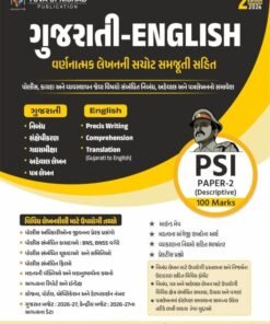 PSI Paper 2 Gujarati angreji varnatmak By yuva upnishad