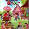 MATH MELA CLASS 3 NCERT 2024 BOOK