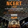 NCERT GCERT DHORAN 6-12 PART 3 BY YUVA UPNISHAD General Science + Indian Constitution And Political System + Science & Technology