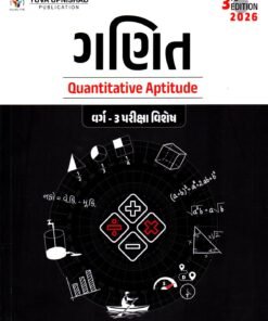 Ganit (Quantitative Aptitude) Class 3 By Yuva Upnishad 2026