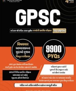 GPSC Subjectwise Prelims Exam 50 Previous Paperset By Yuva Upnishad 2026-2027