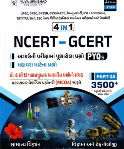 4 in 1 NCERT GCERT DHORAN 6-12 PART 3A PYQs BY YUVA UPNISHAD 2026-27