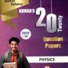 Gujcet Physics Twenty-20 Papers (English Medium) By Kumar Prakashan