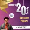 Gujcet Chemistry Twenty-20 Papers (English Medium) By Kumar Prakashan