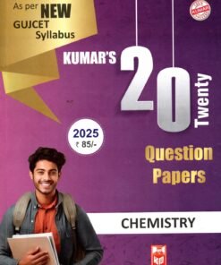 Gujcet Chemistry Twenty-20 Papers (English Medium) By Kumar Prakashan