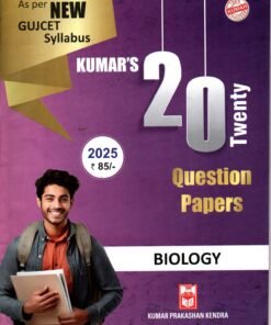 Gujcet Biology Twenty-20 Papers (English Medium) By Kumar Prakashan