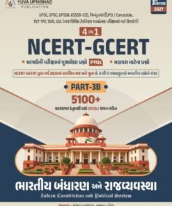 4 IN1 MCQ (NCERT-GCERT) INDIAN CONSTITUTION AND POLITICAL SPSTEM BY YUVA 2026-27