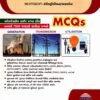 Basic Electrical Engineering (MCQ) (NCVT/GCTV-Electrician/Wireman) Books By Akash Prakashan
