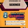 STD10 Science 8 Question Paper By Vraj Prakashan (English)