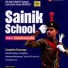 Sainik School Class 9 Entrance Exam 2025 By Arihant