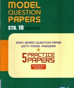 Gala Assignment Book Std 10 Maths (Standard) Board (Sample Paper +5 Practice Papers) English By Navneet
