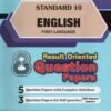 8 Exam Question Paper English (First Language) Std 10 By Vraj Prakashan