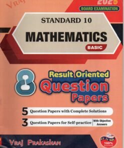 8 Exam Question Paper Mathematics Basics By Vraj Prakashan Std 10 (English)
