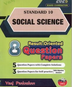 STD 10 Social Science 8 Question Paper By Vraj Prakashan (English)