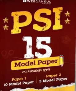 PSI 15 Model Paper By Websankul Publication