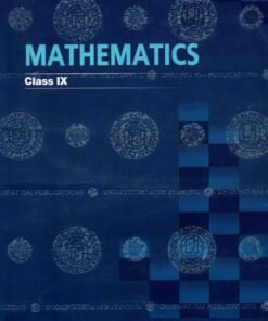 Mathematics std 9 book With Mcq By Dhanpat Publication
