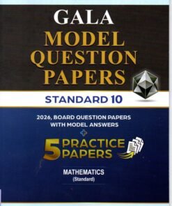 Gala Assignment Book Std 10 Maths (Standard) Board (Sample Paper +5 Practice Papers) English By Navneet