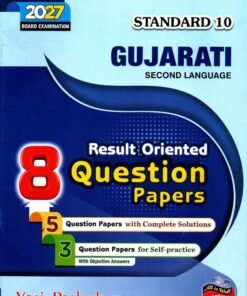 STD 10 Gujarati (Second Language) 8 Question Paper By Vraj Prakashan 2027