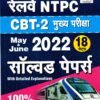 Rilway NTPC CBT-2 Main Exam May & June 2022 Solved Papers With Detailed Explanations By Kiran
