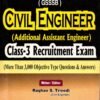 Civil Engineer (Additional Assistant Exam By Akshar