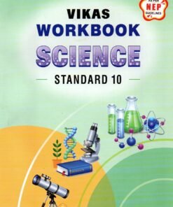 STD 10 Vikas Workbook Science  (English Medium) By Navneet