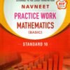 STD 10 Science Guide Practice Work Mathematics ( Basic) Book (English Medium) By Navneet