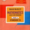 STD 10 Science Guide Part 1  Mathematics (Basic And Standsrd) (English Medium) By Navneet