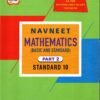 STD 10 Science Guide Part 2 Mathematics (Basic And Standsrd) (English Medium) By Navneet