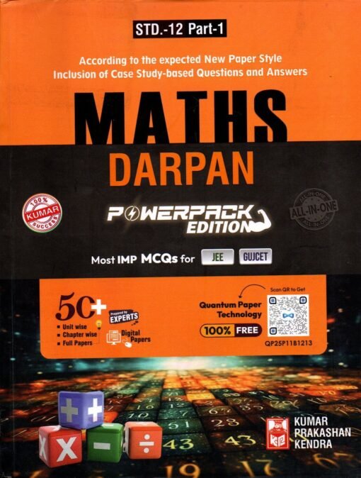 STD 12 (PART 1) ENGGLISH MEDIUM  MATHEMATICS DARPAN BY KUMAR PRAKASHAN