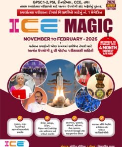 ICE MAGIC CURRENT ( LAST 4 MONTH) November to february