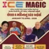 ICE MAGIC CURRENT ( LAST 4 MONTH) January To April-2026