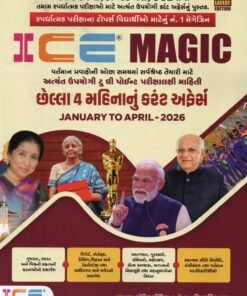 ICE MAGIC CURRENT ( LAST 4 MONTH) January To April-2026