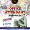 Office Assistant (Peon) BY Kumar prakashan 2026