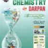 Std 12 Chemistry Part 1 (English Med) Darpan By Kumar Pablication 2026-27