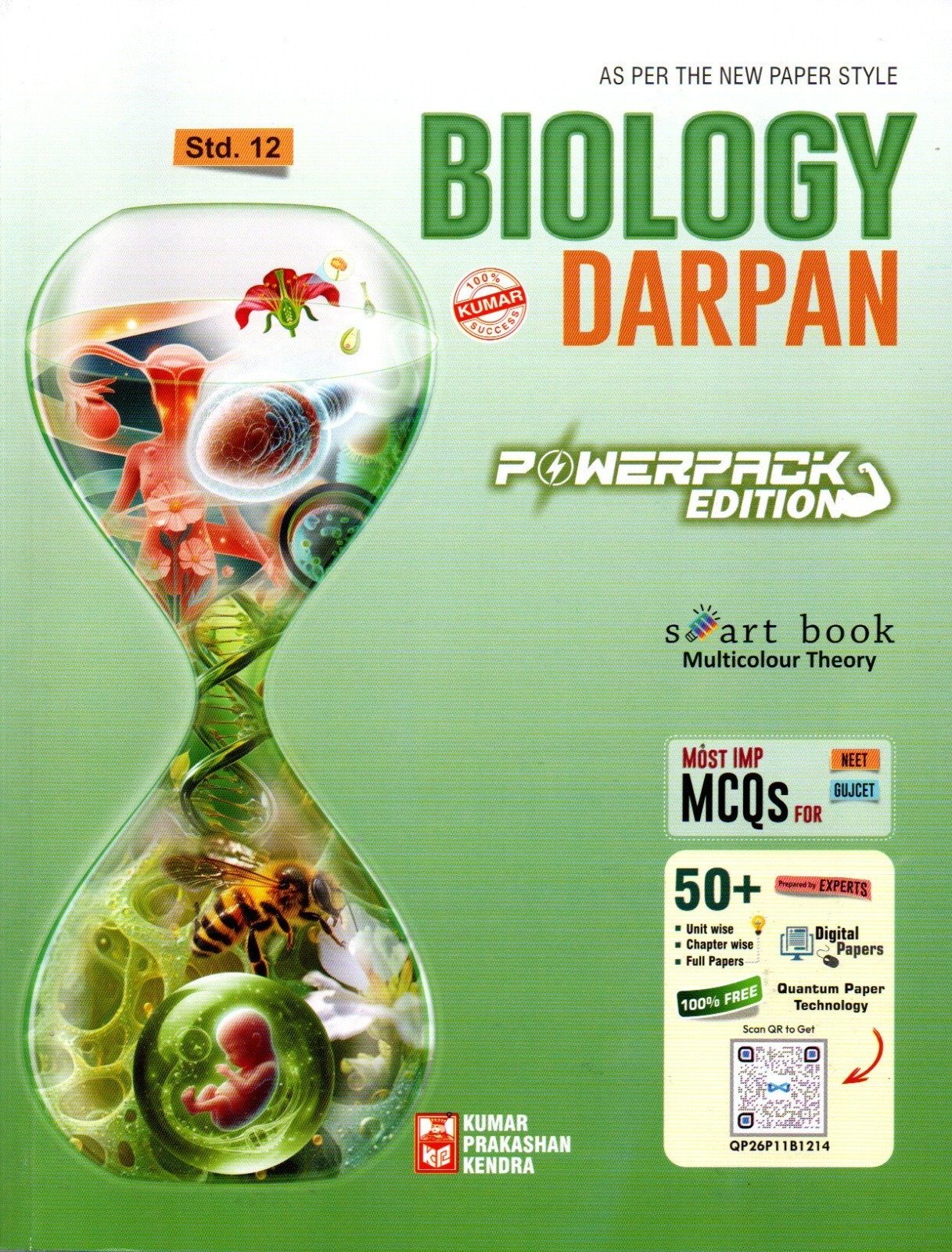 Std 12 Biology Darpan (English Med) By Kumar Pablication 2026-27