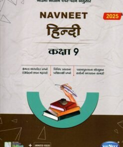 STD 9 Hindi  GUIDE 2025 Gujarati Meidum BY NAVNEET