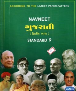 STD 9 Gujarati  Second Language GUIDE 2025 English Meidum BY NAVNEET